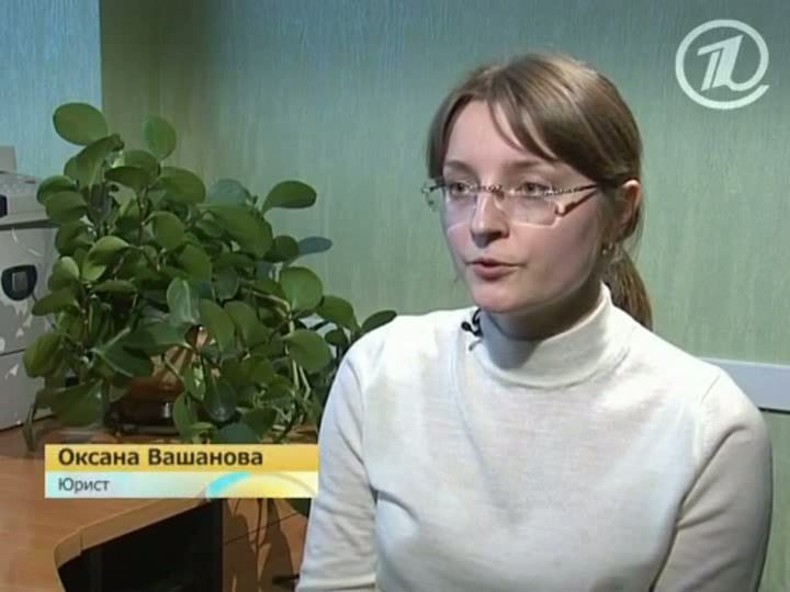 адвокат Оксана Вашанова